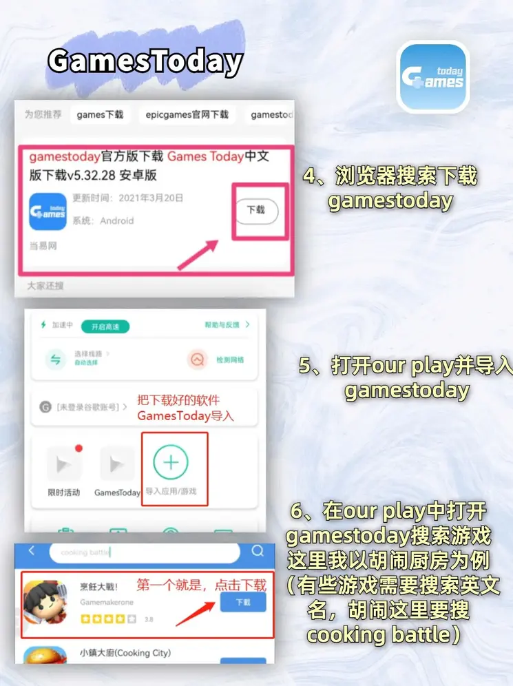 博赢网站入口下载截图2